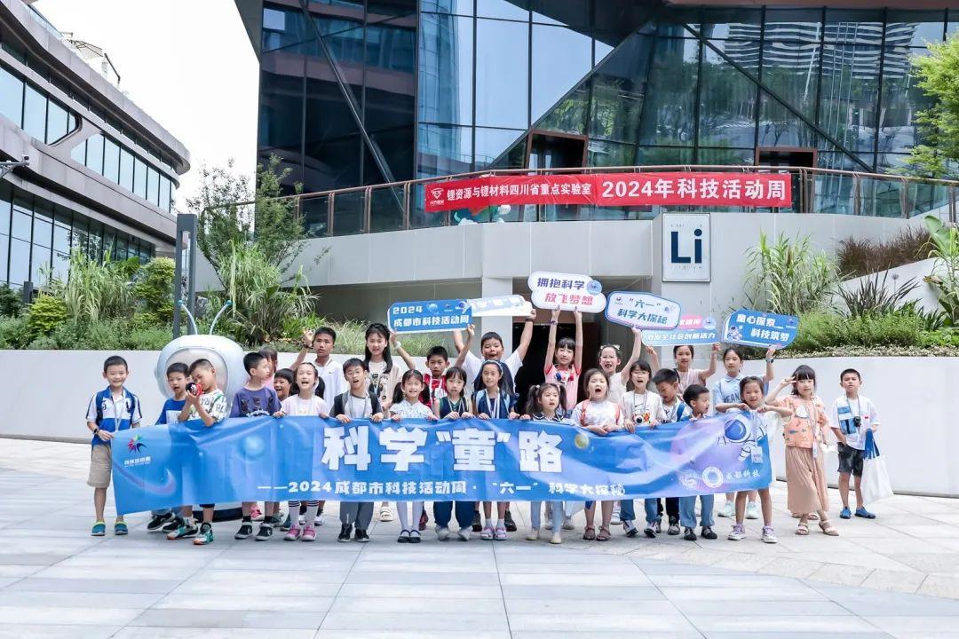 2024 Science and Technology Week | Journey into the Mysteries of ‘Li’ with Children 第 1 张