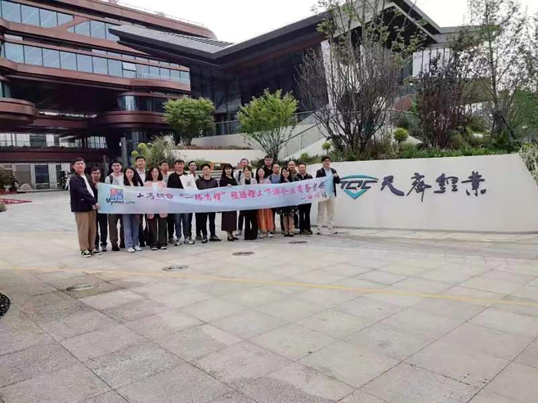 Shanghai Steel Union E-commerce Co., Ltd. visited Tianqi Lithium with a delegation from the new energy lithium industry. Visits Tianqi Lithium with New Energy Lithium Industry Mission 第 3 张