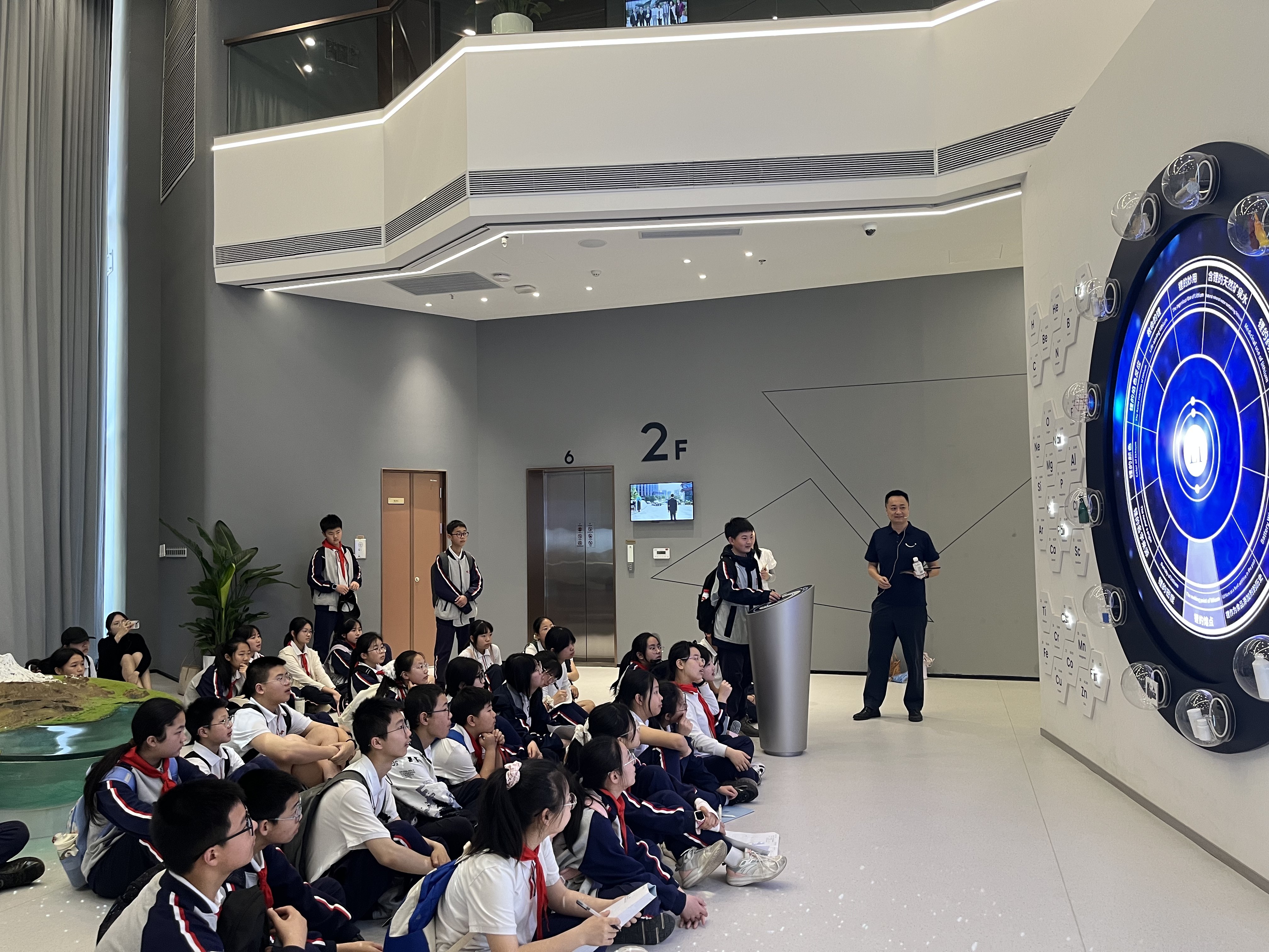 Tianqi Lithium Li Science Museum Awarded as One of the First “Shared Science and Education Bases” in Sichuan Tianfu New Area 第 2 张