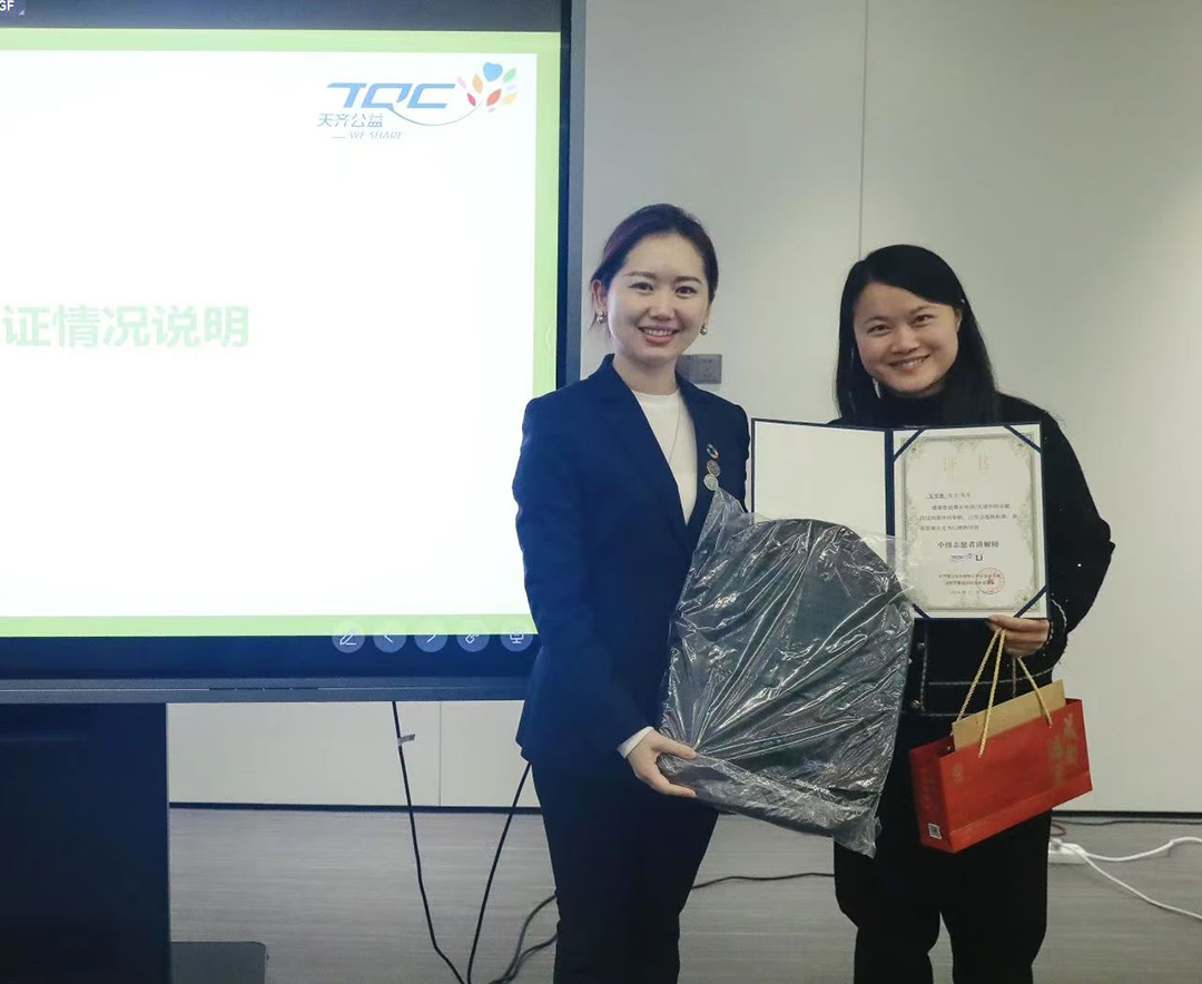 The Tianqi Lithium’s Li Science Museum Training of Trainer (TOT) Program Officially Concludes 第 3 张