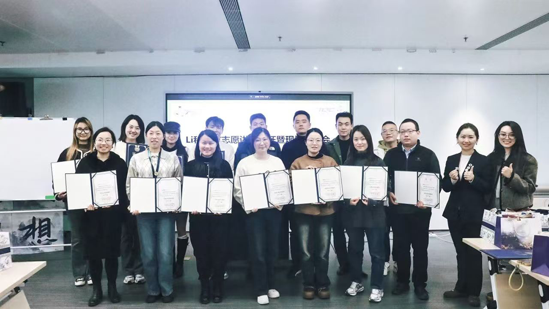 The Tianqi Lithium’s Li Science Museum Training of Trainer (TOT) Program Officially Concludes 第 1 张